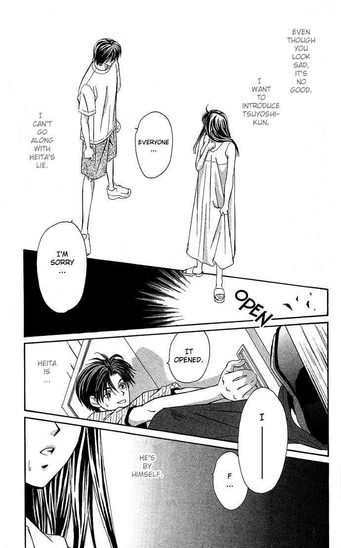 Mucha Kucha Daisuki - Vol.3 Chapter 9