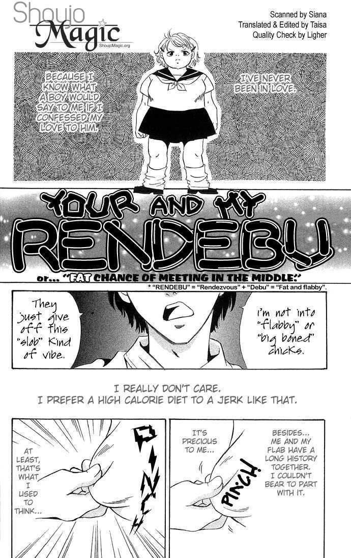 Mucha Kucha Daisuki - Vol.4 Chapter 14.5 : Side Story: Your And My Rendebu