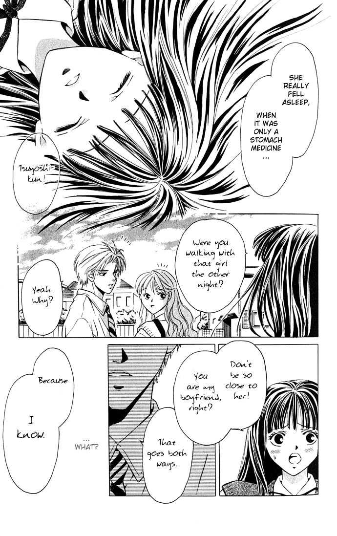 Mucha Kucha Daisuki - Vol.2 Chapter 7