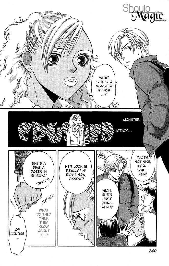 Mucha Kucha Daisuki - Vol.4 Chapter 14.4 : Side Story: Wait For A Night When Snow Falls