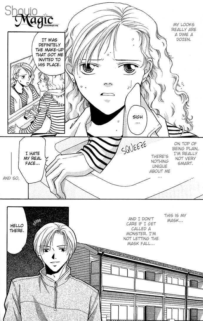 Mucha Kucha Daisuki - Vol.4 Chapter 14.4 : Side Story: Wait For A Night When Snow Falls