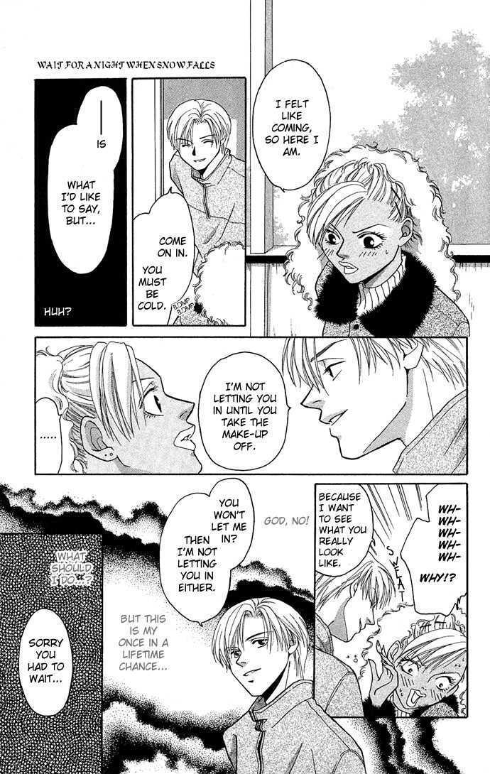 Mucha Kucha Daisuki - Vol.4 Chapter 14.4 : Side Story: Wait For A Night When Snow Falls