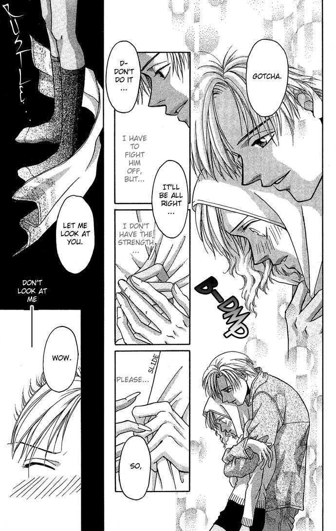 Mucha Kucha Daisuki - Vol.4 Chapter 14.4 : Side Story: Wait For A Night When Snow Falls