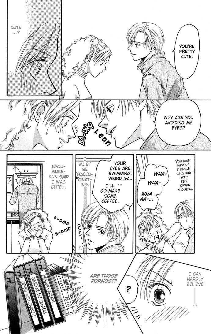 Mucha Kucha Daisuki - Vol.4 Chapter 14.4 : Side Story: Wait For A Night When Snow Falls