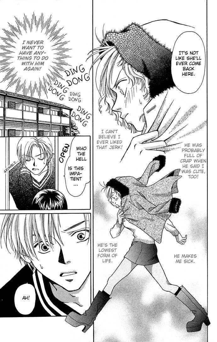 Mucha Kucha Daisuki - Vol.4 Chapter 14.4 : Side Story: Wait For A Night When Snow Falls