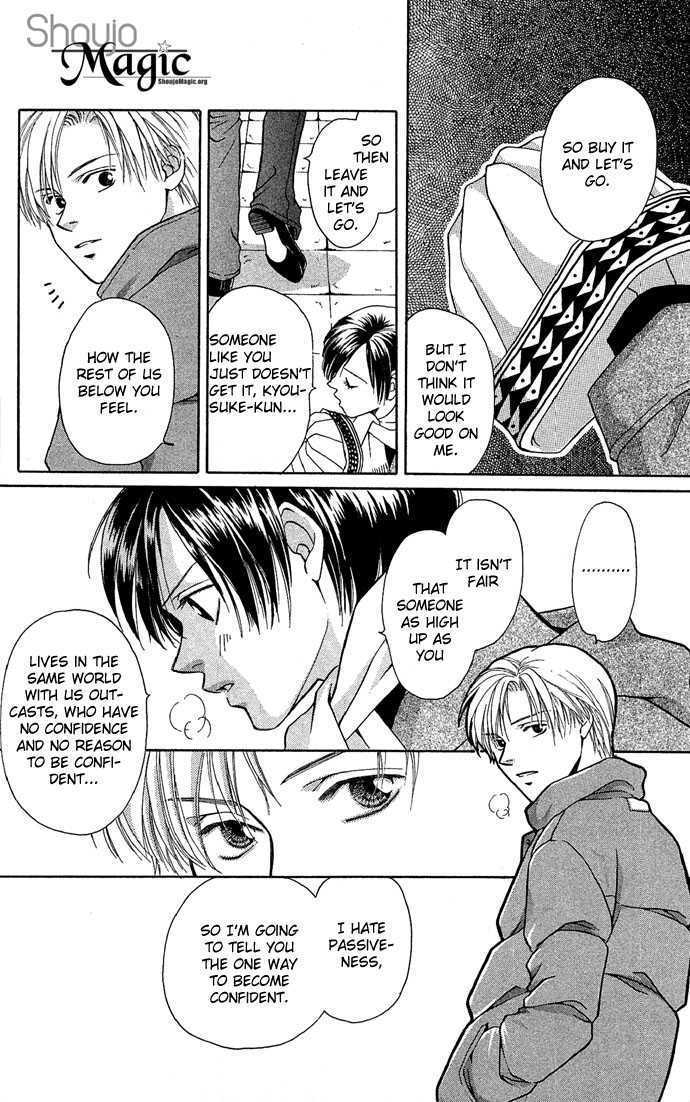 Mucha Kucha Daisuki - Vol.4 Chapter 14.4 : Side Story: Wait For A Night When Snow Falls