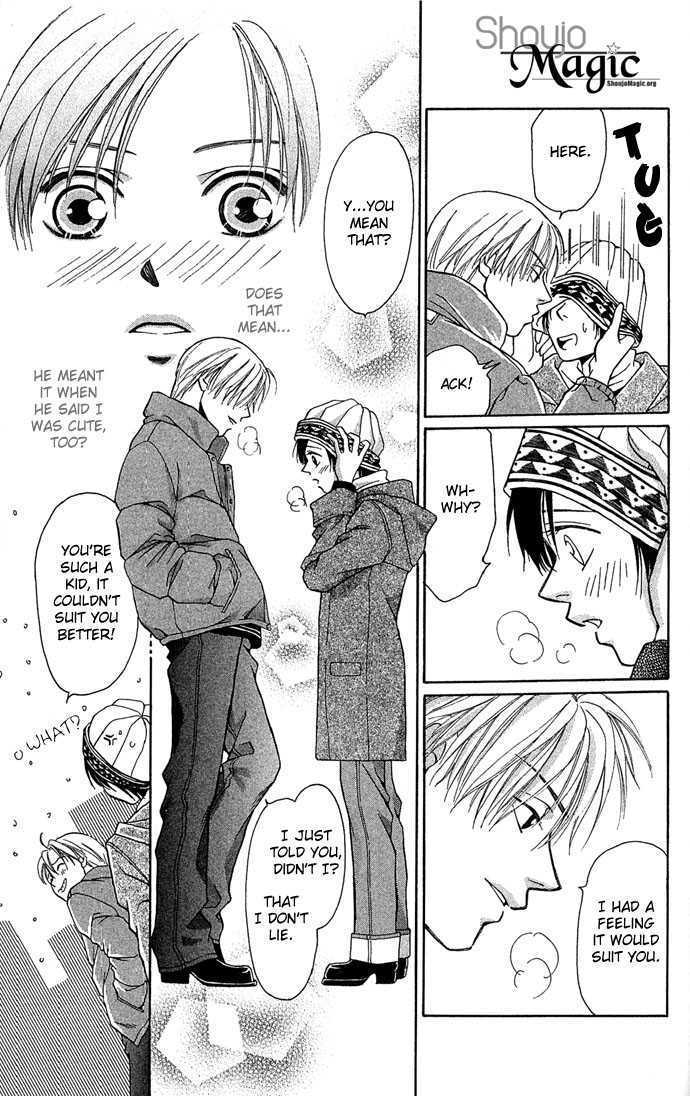 Mucha Kucha Daisuki - Vol.4 Chapter 14.4 : Side Story: Wait For A Night When Snow Falls