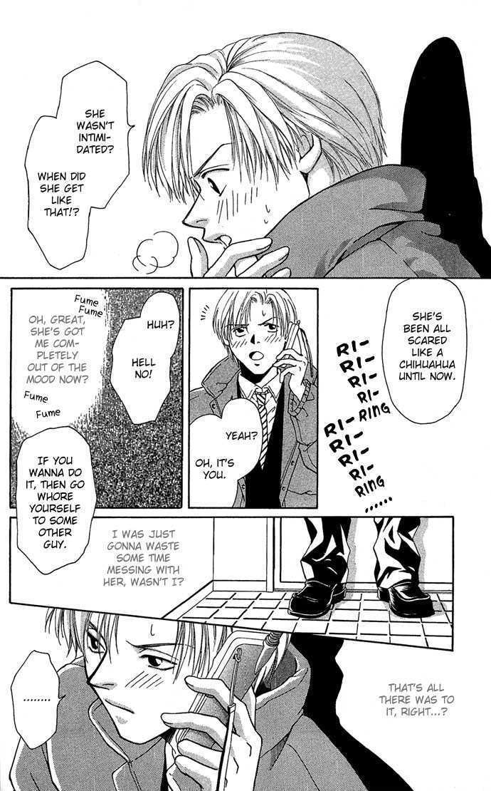 Mucha Kucha Daisuki - Vol.4 Chapter 14.4 : Side Story: Wait For A Night When Snow Falls