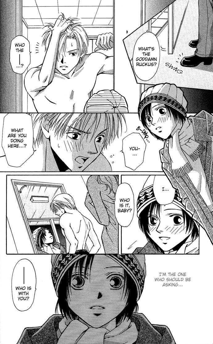 Mucha Kucha Daisuki - Vol.4 Chapter 14.4 : Side Story: Wait For A Night When Snow Falls