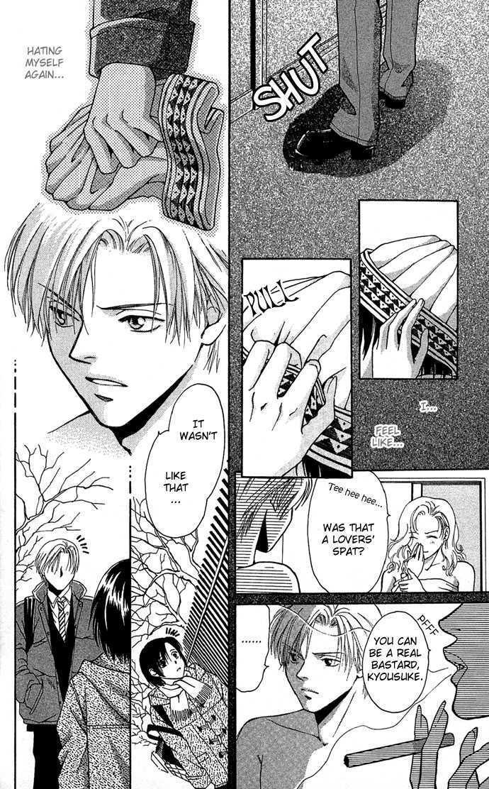 Mucha Kucha Daisuki - Vol.4 Chapter 14.4 : Side Story: Wait For A Night When Snow Falls