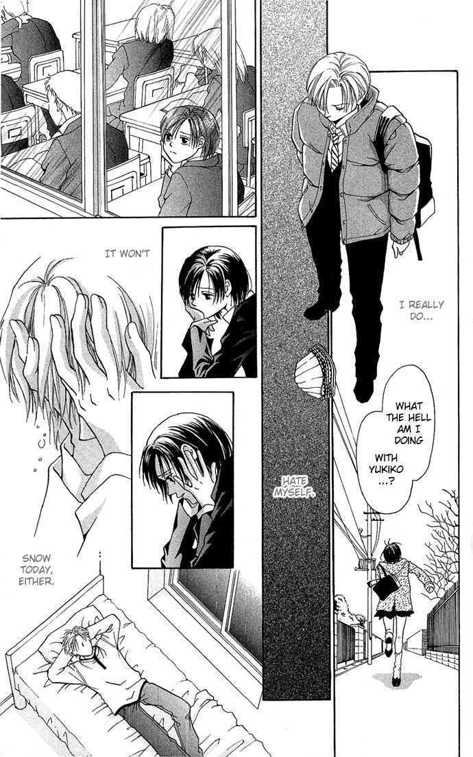 Mucha Kucha Daisuki - Vol.4 Chapter 14.4 : Side Story: Wait For A Night When Snow Falls