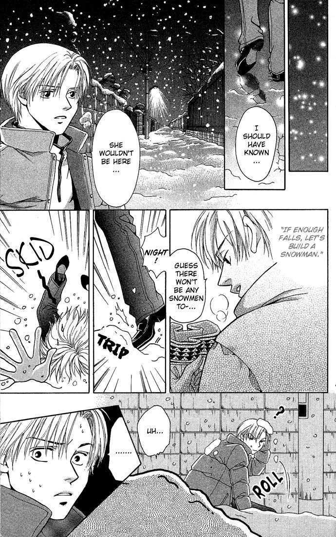 Mucha Kucha Daisuki - Vol.4 Chapter 14.4 : Side Story: Wait For A Night When Snow Falls