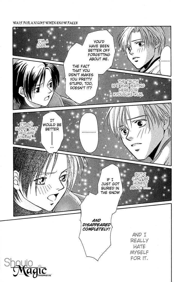 Mucha Kucha Daisuki - Vol.4 Chapter 14.4 : Side Story: Wait For A Night When Snow Falls