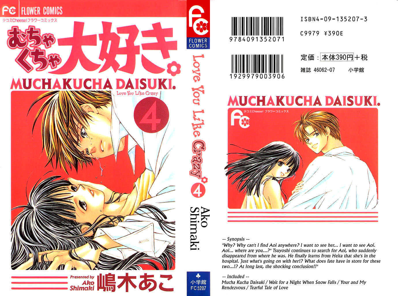 Mucha Kucha Daisuki - Vol.4 Chapter 12