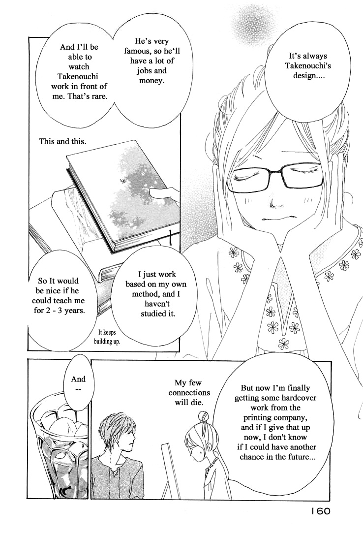 Roji Koibana - Chapter 20.1