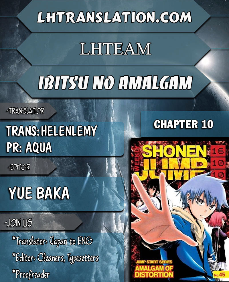 Amalgam Of Distortion - Vol.2 Chapter 10 : Chapter 10