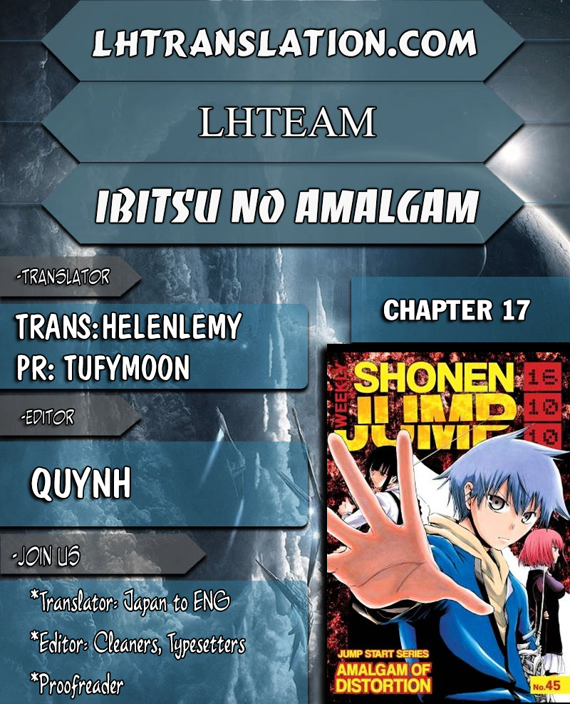 Amalgam Of Distortion - Vol.4 Chapter 17 : Chapter 17