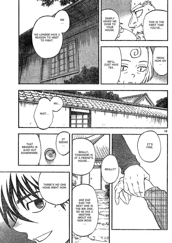 Kekkaishi - Vol.35 Chapter 345 : End