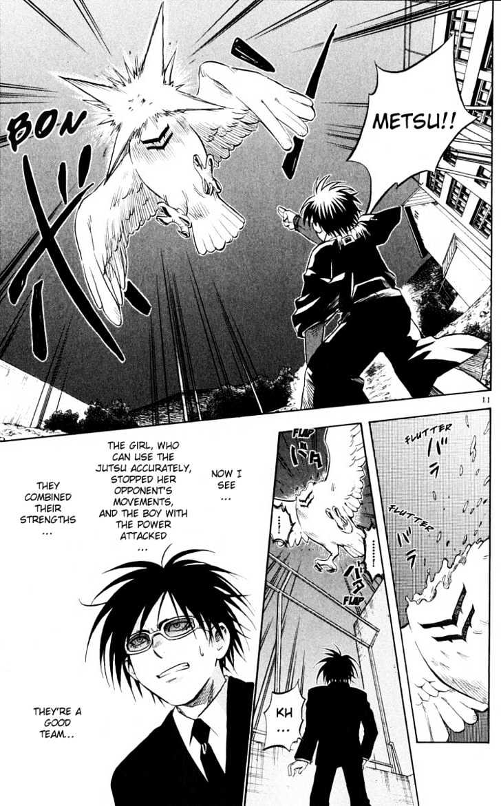 Kekkaishi - Vol.5 Chapter 45 : Tokine's Arrow