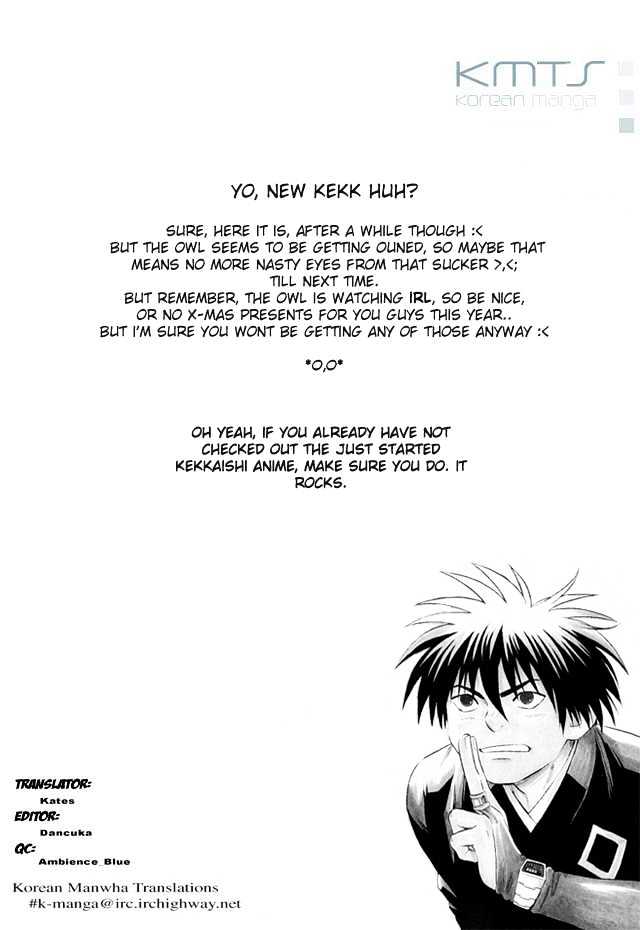 Kekkaishi - Vol.5 Chapter 45 : Tokine's Arrow