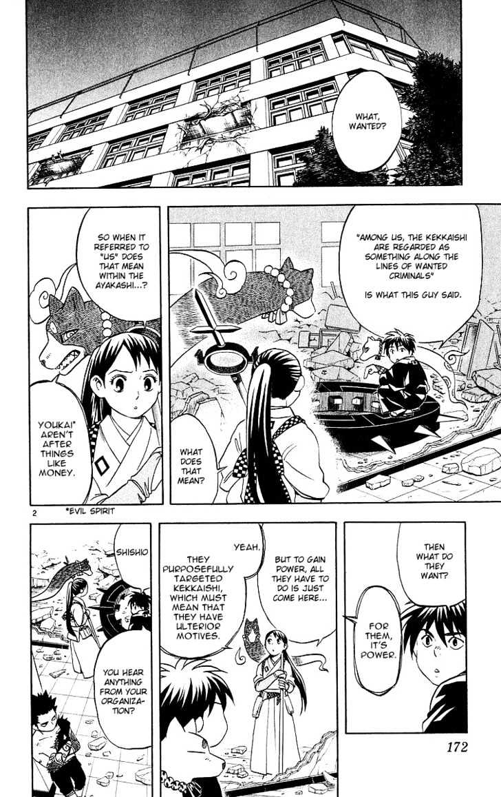 Kekkaishi - Vol.6 Chapter 55 : The Wanted Man