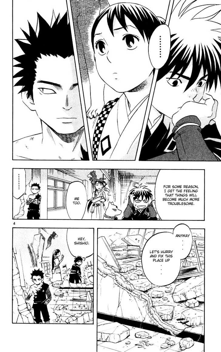 Kekkaishi - Vol.6 Chapter 55 : The Wanted Man