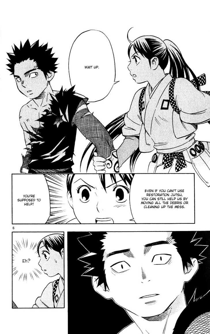 Kekkaishi - Vol.6 Chapter 55 : The Wanted Man