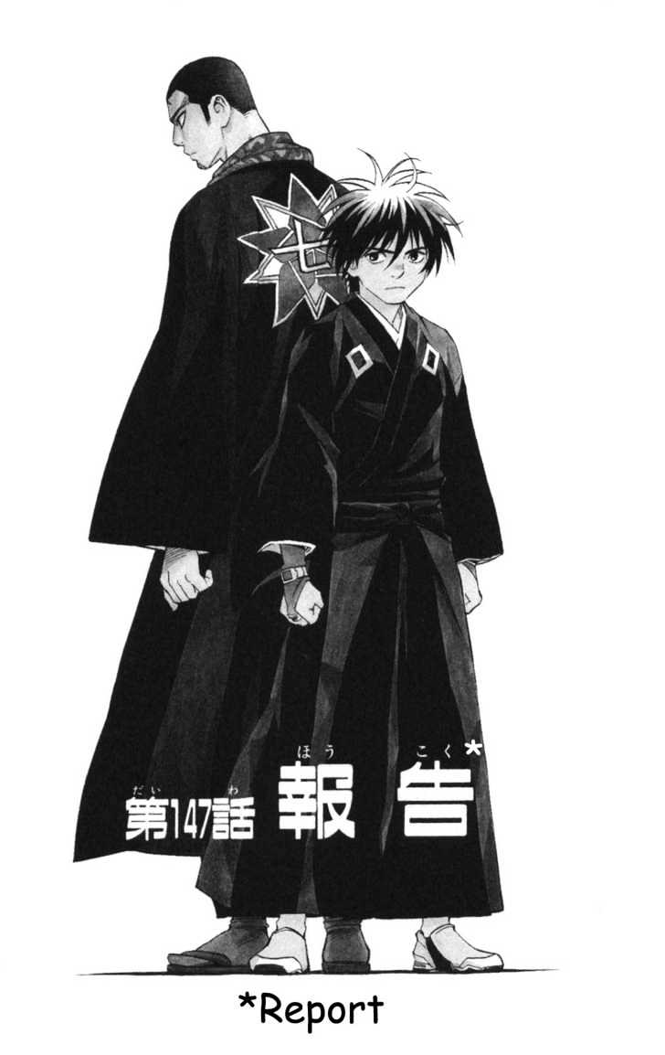 Kekkaishi - Vol.16 Chapter 147 : Report