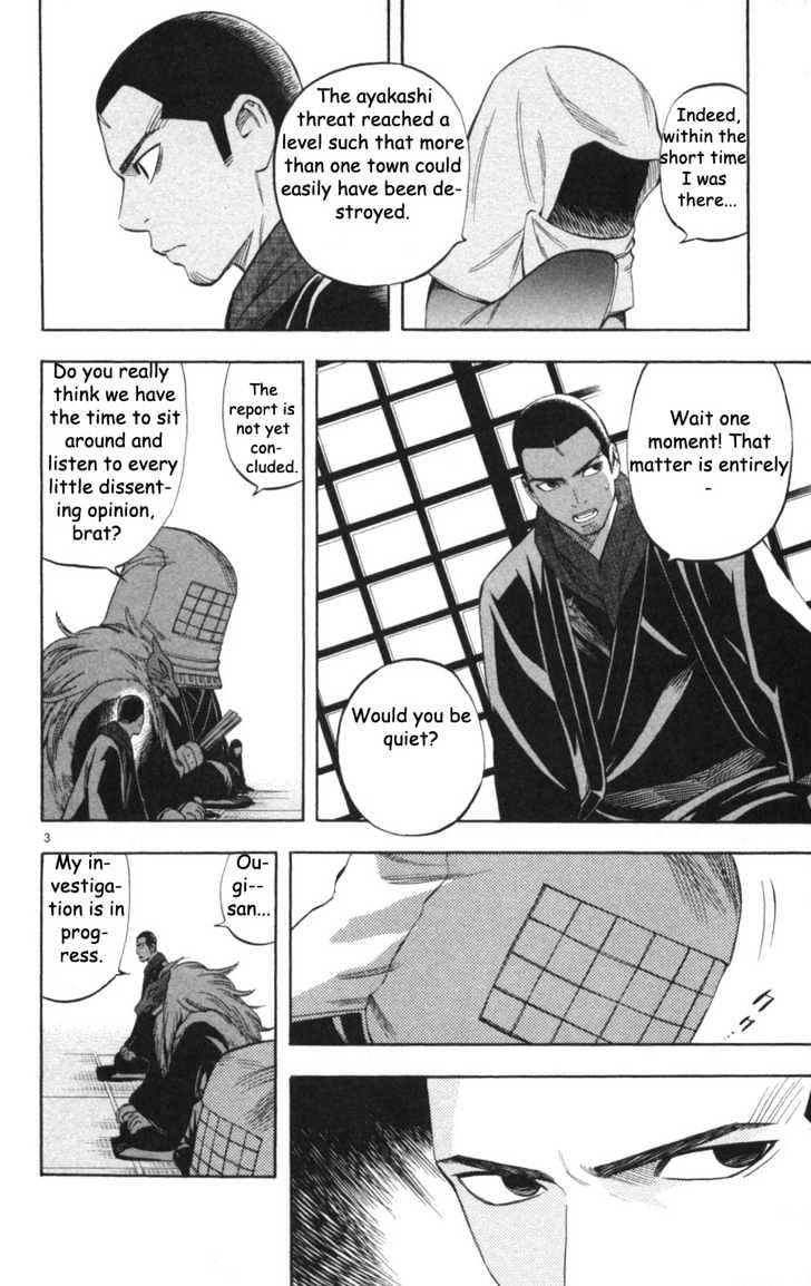 Kekkaishi - Vol.16 Chapter 147 : Report