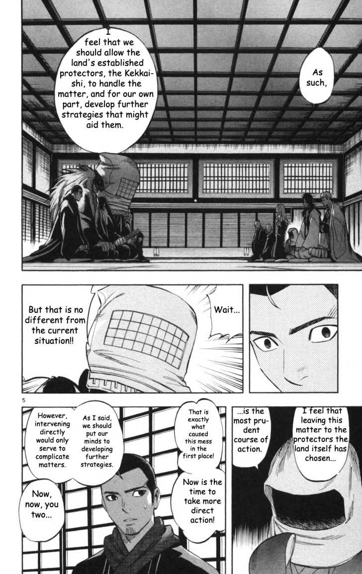 Kekkaishi - Vol.16 Chapter 147 : Report