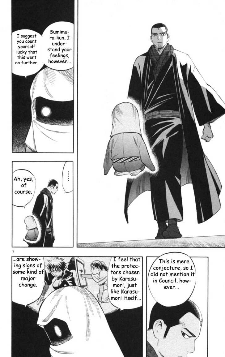 Kekkaishi - Vol.16 Chapter 147 : Report