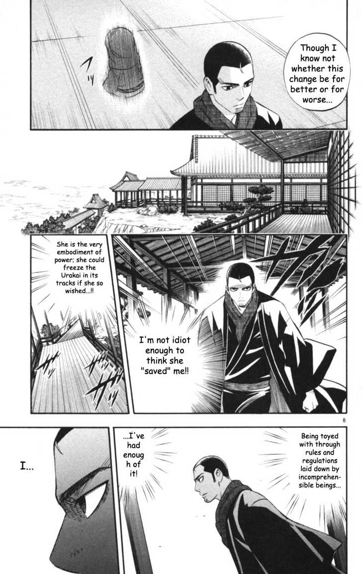 Kekkaishi - Vol.16 Chapter 147 : Report