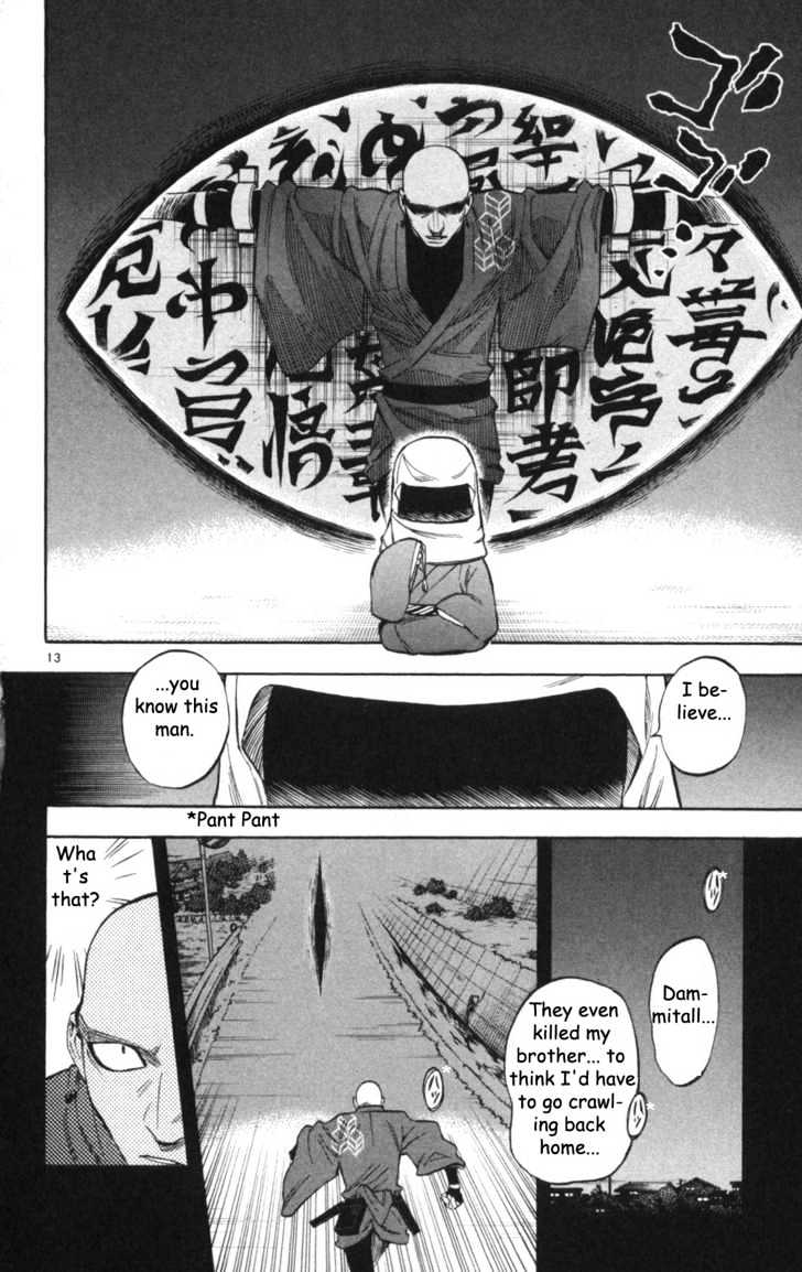 Kekkaishi - Vol.16 Chapter 147 : Report