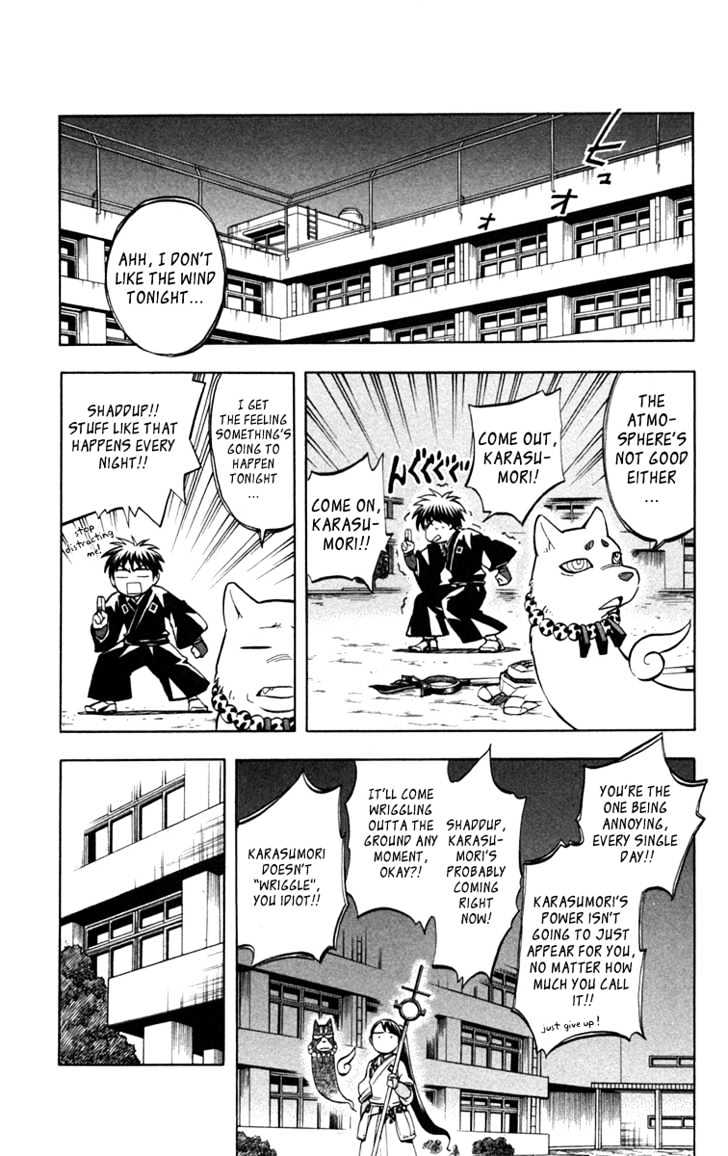 Kekkaishi - Vol.16 Chapter 151 : Here It Comes