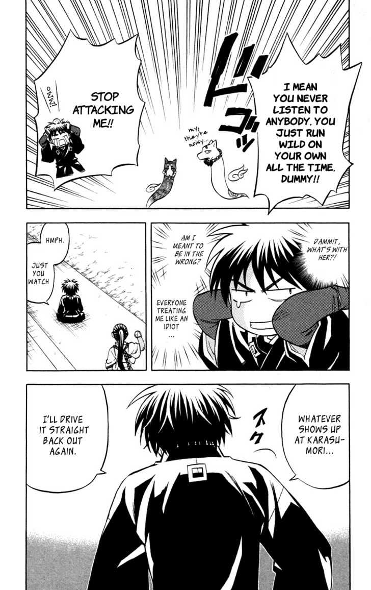 Kekkaishi - Vol.16 Chapter 151 : Here It Comes