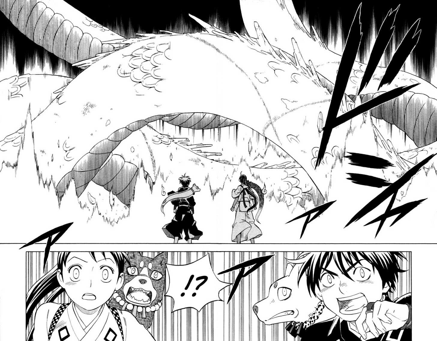 Kekkaishi - Vol.16 Chapter 151 : Here It Comes