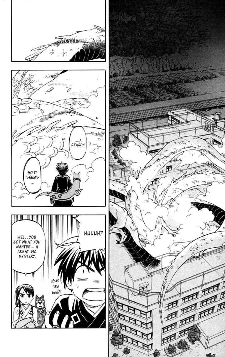 Kekkaishi - Vol.16 Chapter 151 : Here It Comes