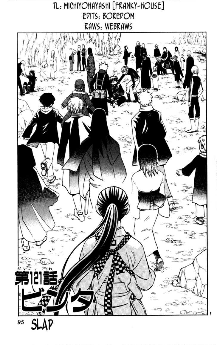 Kekkaishi - Vol.13 Chapter 121 : Slap