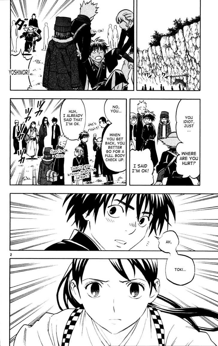 Kekkaishi - Vol.13 Chapter 121 : Slap