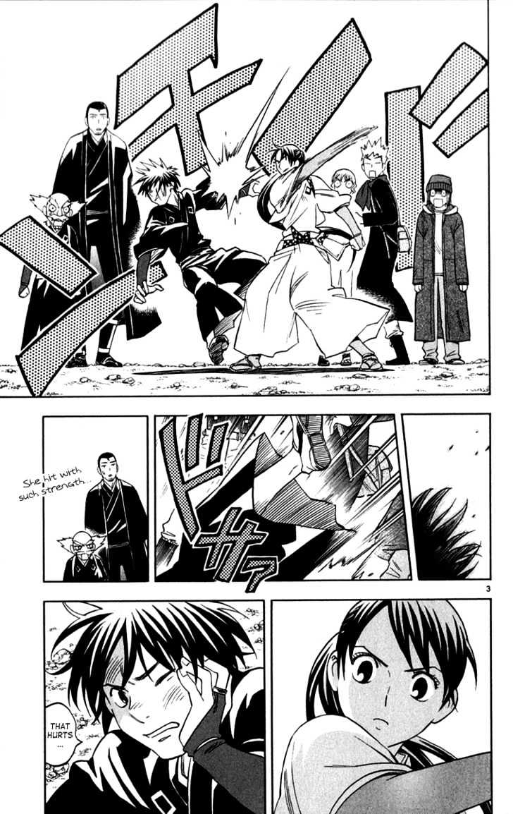 Kekkaishi - Vol.13 Chapter 121 : Slap