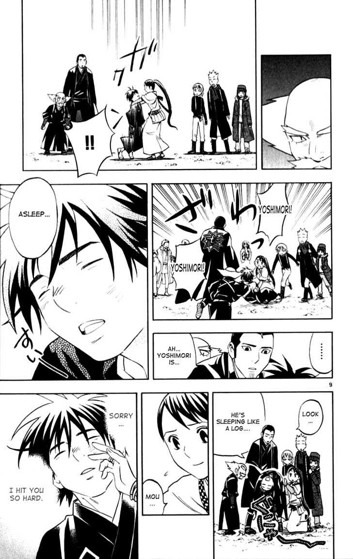 Kekkaishi - Vol.13 Chapter 121 : Slap