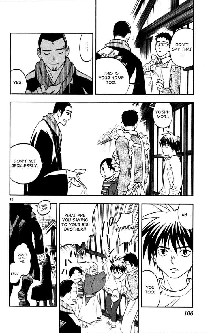 Kekkaishi - Vol.13 Chapter 121 : Slap