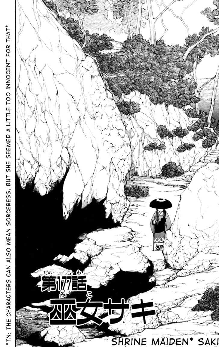 Kekkaishi - Vol.19 Chapter 177 : Shrine Maiden Saki