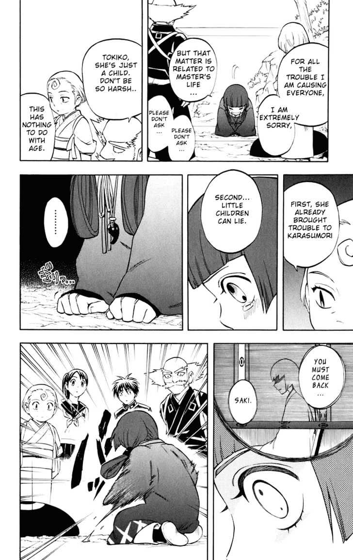 Kekkaishi - Vol.19 Chapter 177 : Shrine Maiden Saki