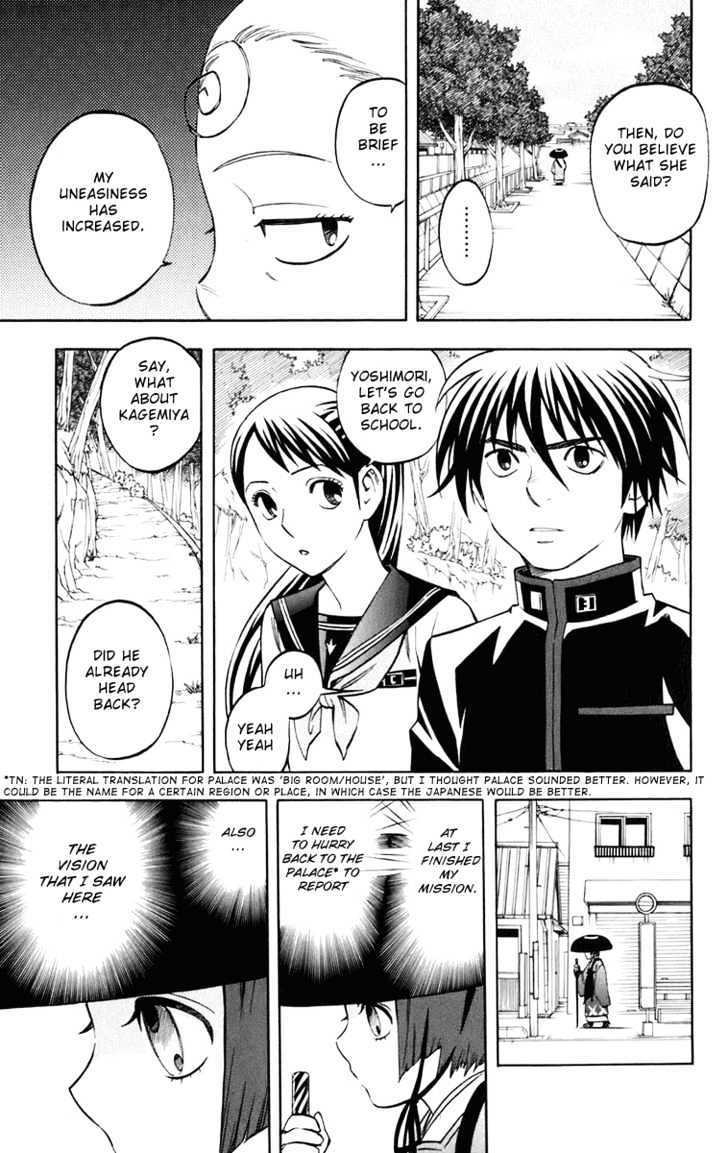 Kekkaishi - Vol.19 Chapter 177 : Shrine Maiden Saki