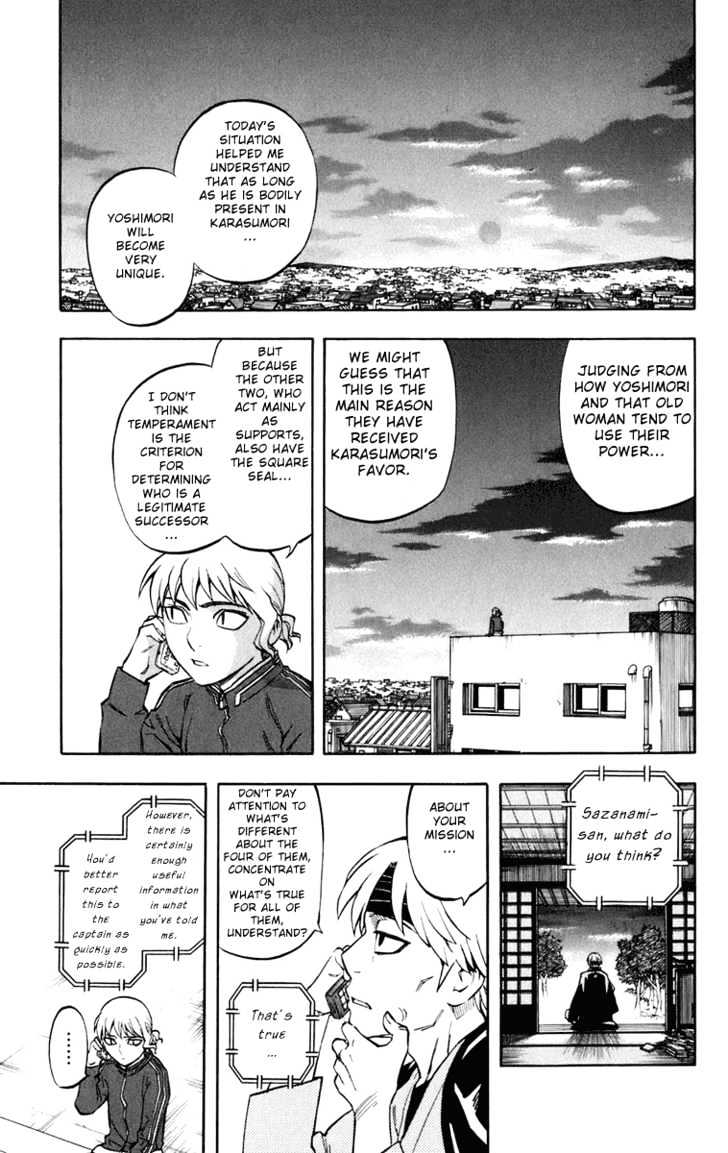 Kekkaishi - Vol.19 Chapter 177 : Shrine Maiden Saki