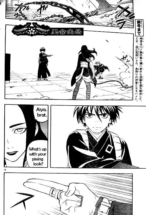 Kekkaishi - Vol.22 Chapter 211 : Ignited