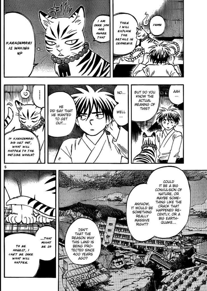 Kekkaishi - Vol.25 Chapter 240 : Come Out