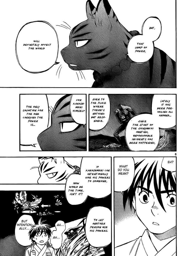 Kekkaishi - Vol.25 Chapter 240 : Come Out