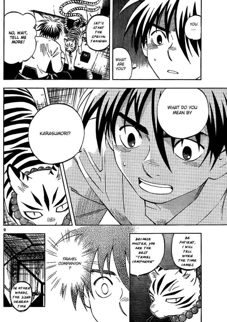 Kekkaishi - Vol.25 Chapter 240 : Come Out